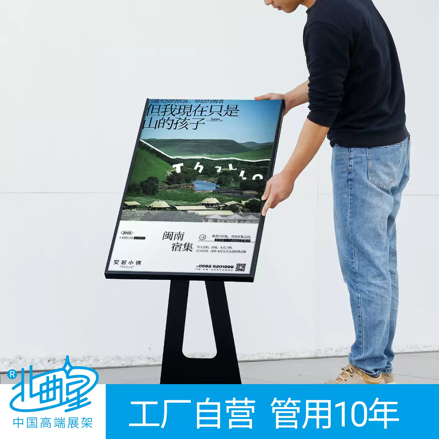 KT板海报架商场广告牌ins工业风金属展架宣传指示展示牌户外防风