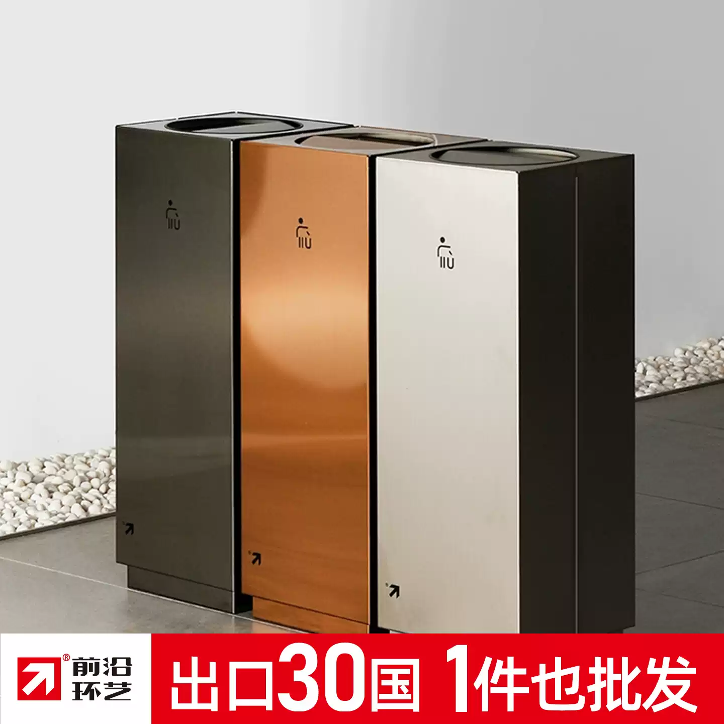 现代落地不锈钢垃圾桶翻盖摇盖立式商务办公室写字楼酒店定制logo