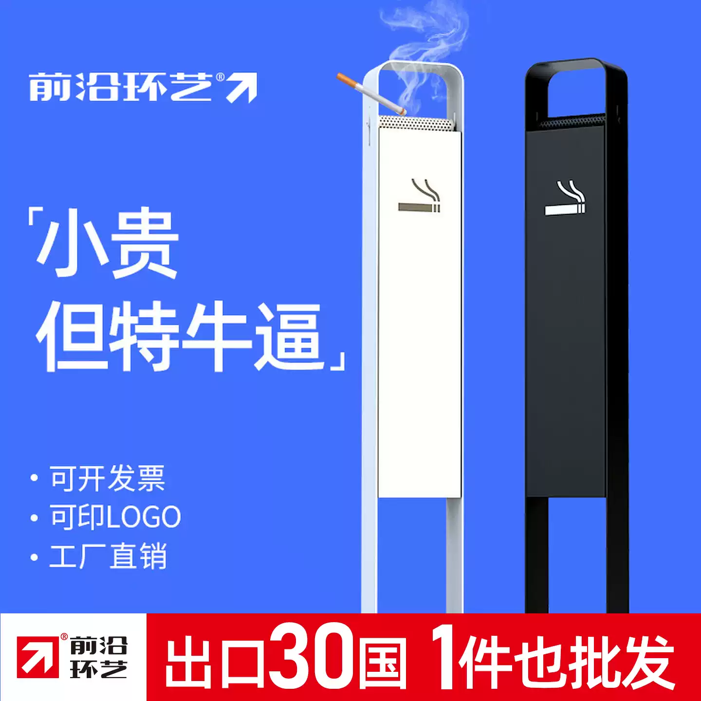 不锈钢烟灰柱立式灭烟桶烟头垃圾桶烟蒂收集室外吸烟灰缸户外定制
