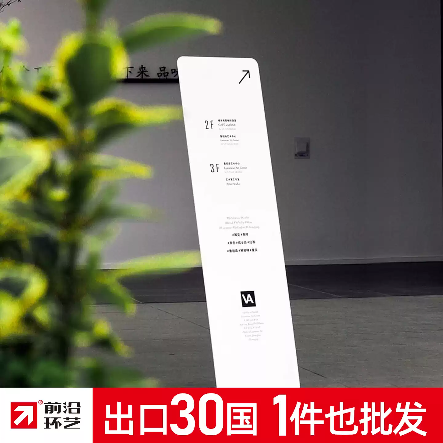 L形指示牌不锈钢广告牌户外招牌落地立牌指引导向告示展示牌定制