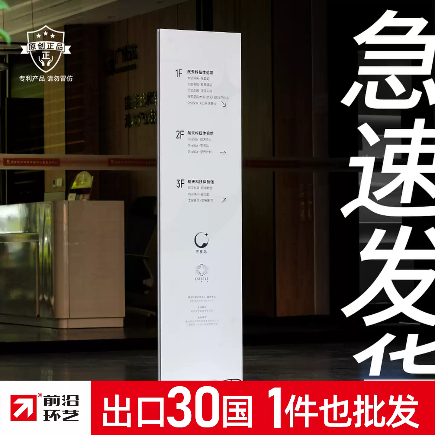 导视停车立式户外广告牌指示牌落地展示招牌路牌指引导向立牌定制