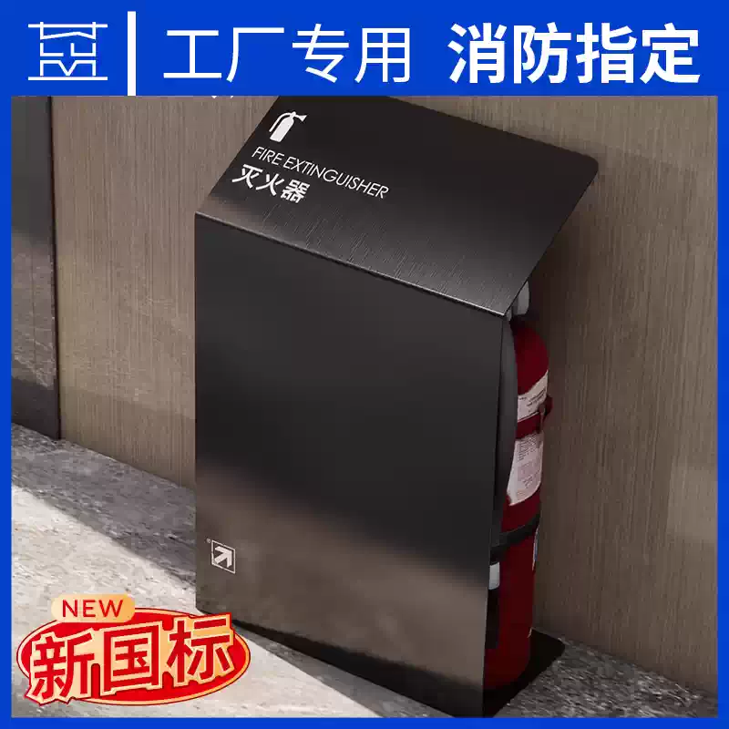 黑钛拉丝不锈钢灭火器箱子简约酒店装饰遮挡板2只装消防栓罩定制