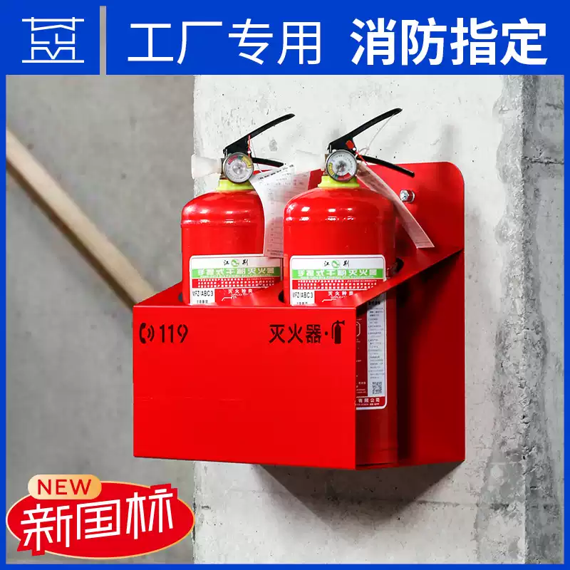 工厂专用灭火器箱不锈钢装饰遮挡板壁挂墙2只装消防栓支架子定制