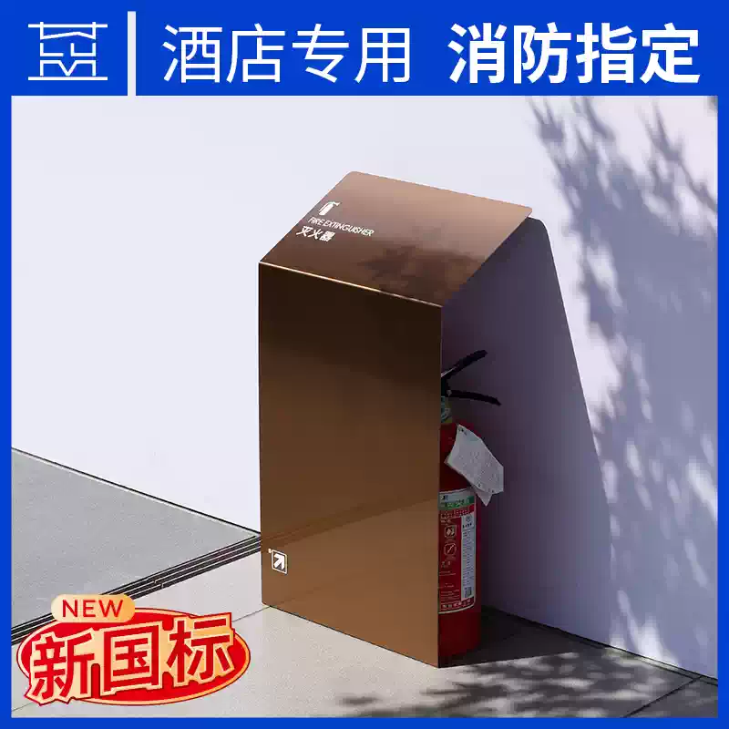 玫瑰金拉丝不锈钢灭火器箱酒店办公装饰遮挡板2只装消防装饰定制