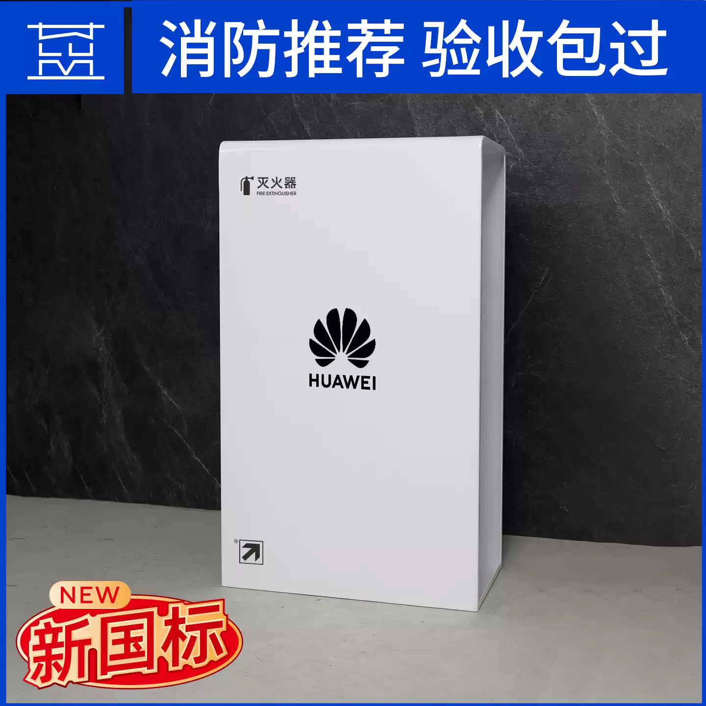 加厚不锈钢装饰灭火器箱消防2支装4公斤商场酒店专用收纳箱子定制