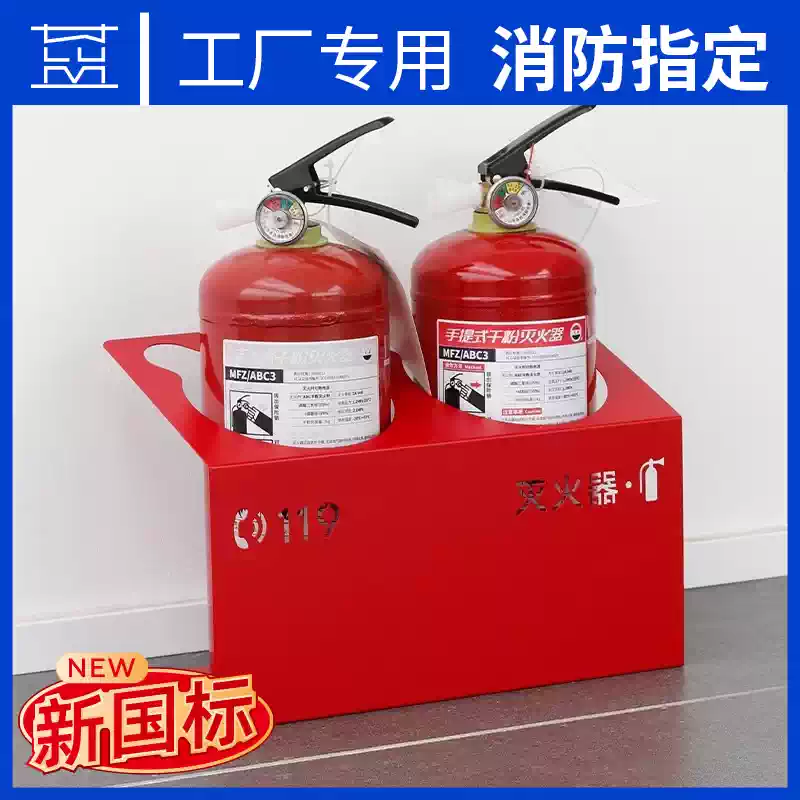 红色灭火器箱不锈钢装饰遮挡板壁挂墙式2只消防栓箱子支架子定制