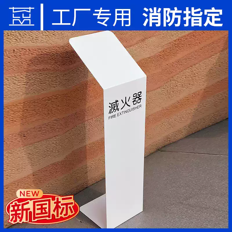 白色简约灭火器箱子不锈钢灭火器箱单只装消防栓柜箱装饰遮挡板