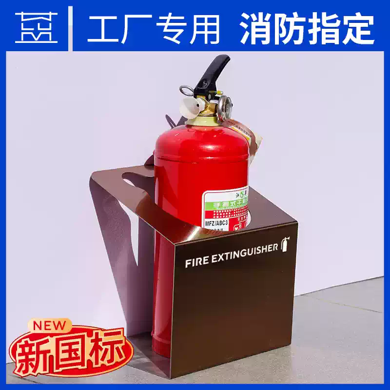 玫瑰金单孔落地款不锈钢灭火器箱子单只装饰遮挡板干粉消防罩子
