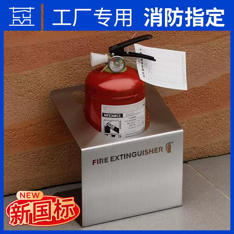 灭火器箱不锈钢装饰遮挡板壁落地式单只银色消防栓箱子支架子定制