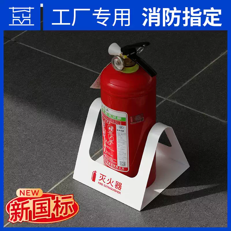 极简灭火器箱空箱放置架灭火器装饰遮挡板消防置物架落地支架装饰