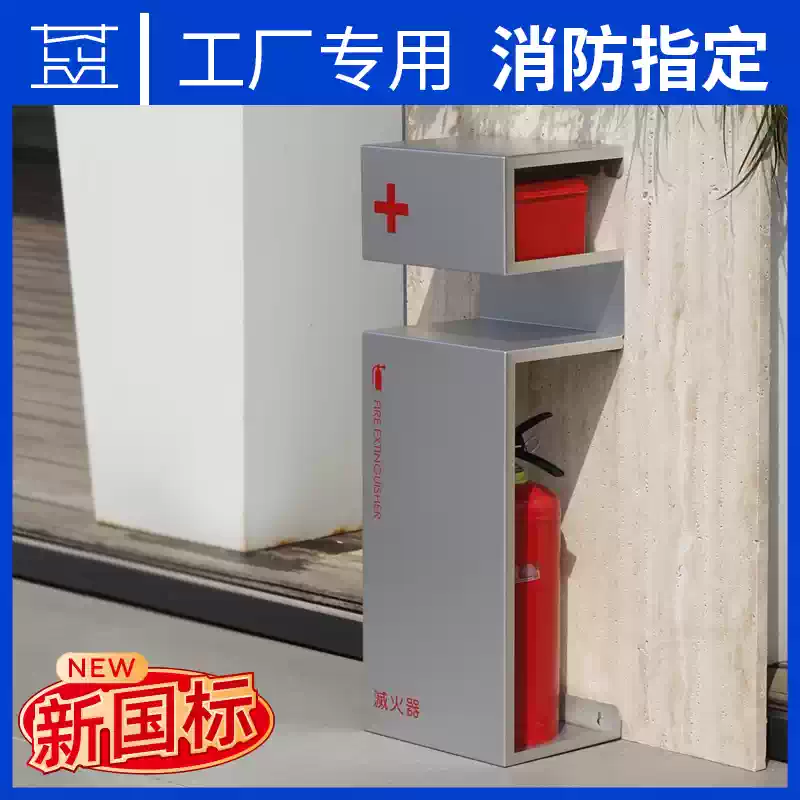 挂墙不锈钢灭火器箱子2只装饰遮挡板放置箱干粉消防罩子商铺定制