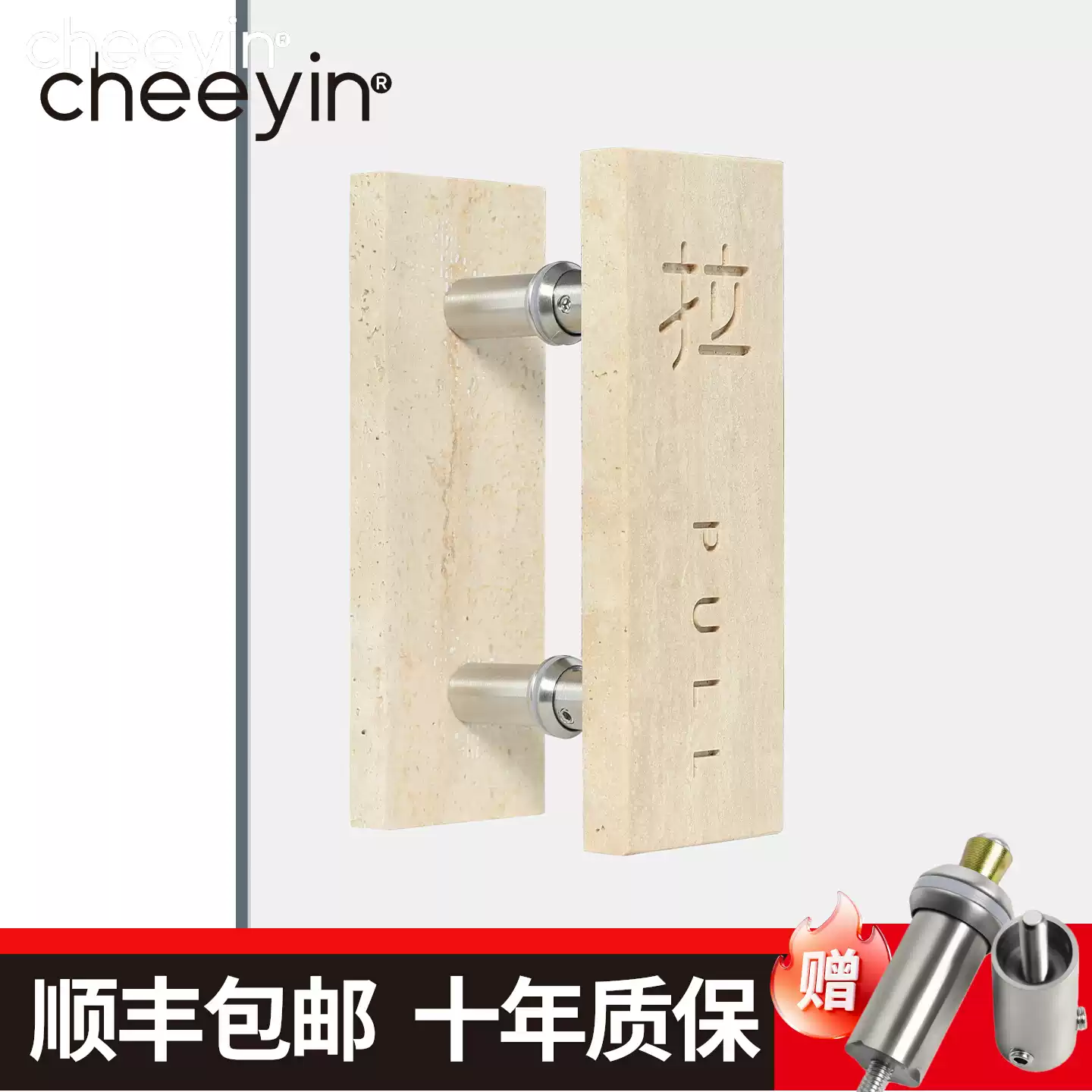 酒店铺别墅洞石大门把手柄大理石玻璃门拉手推拉移门定制LOGO刻字