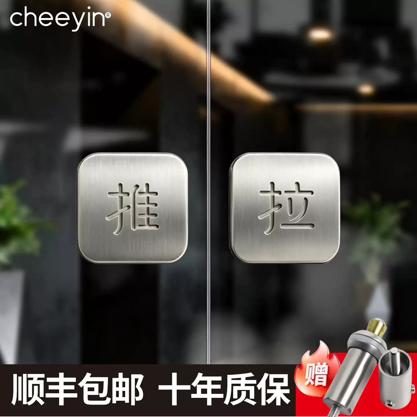 办公室工作室玻璃门把手大门拉手推拉不锈钢拉丝银色简约定制刻字