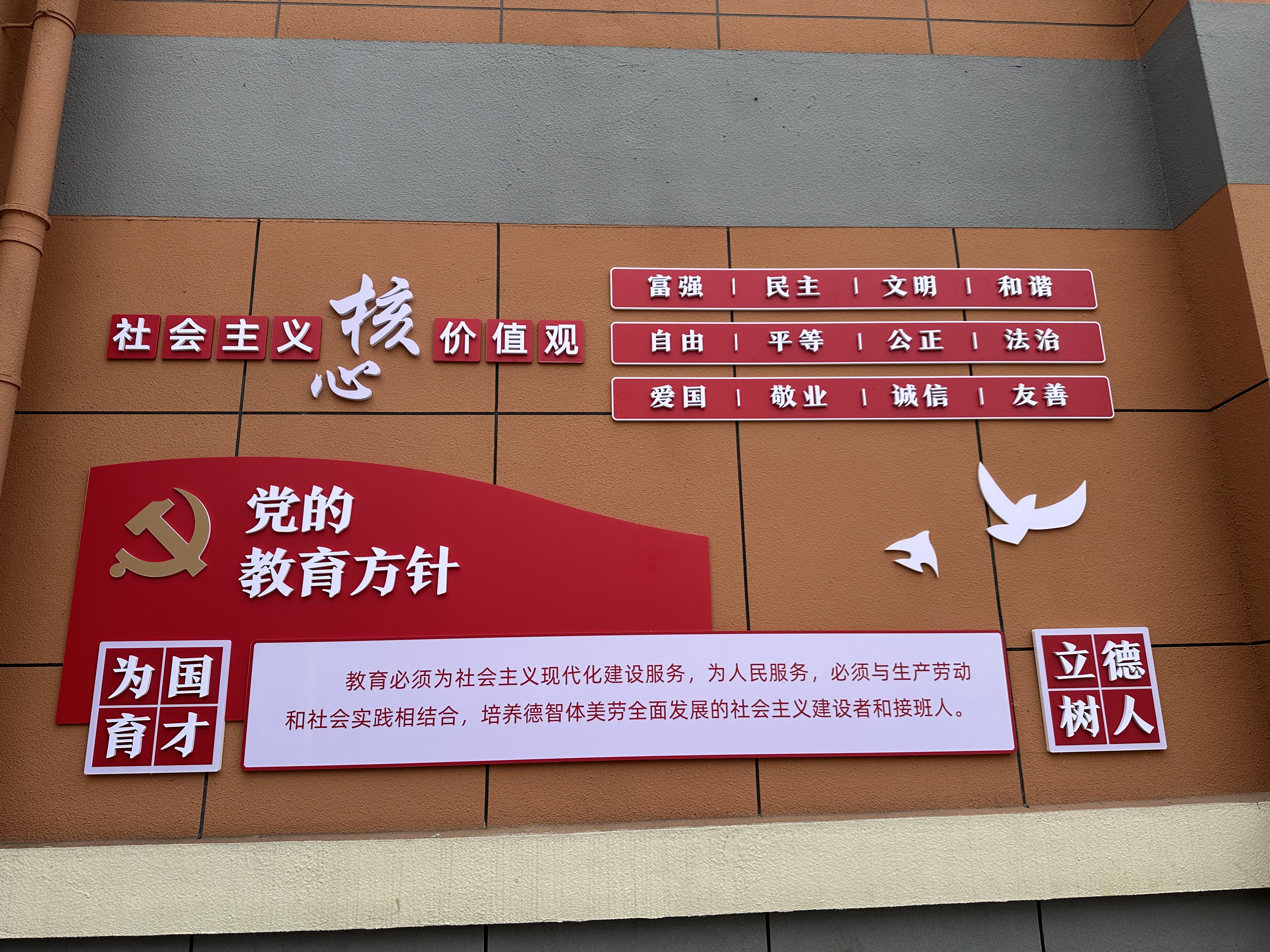 桥边小学