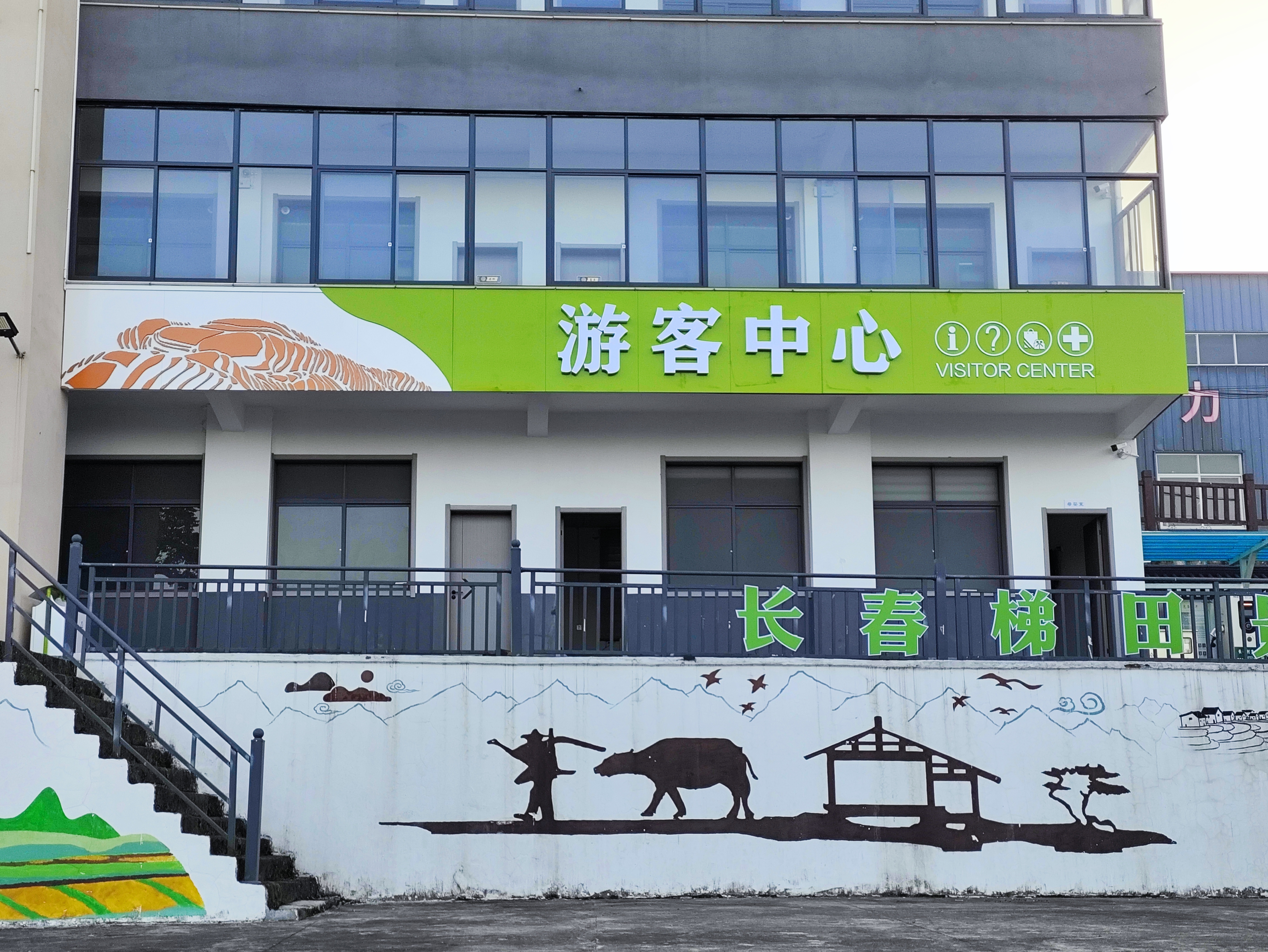 沙镇溪