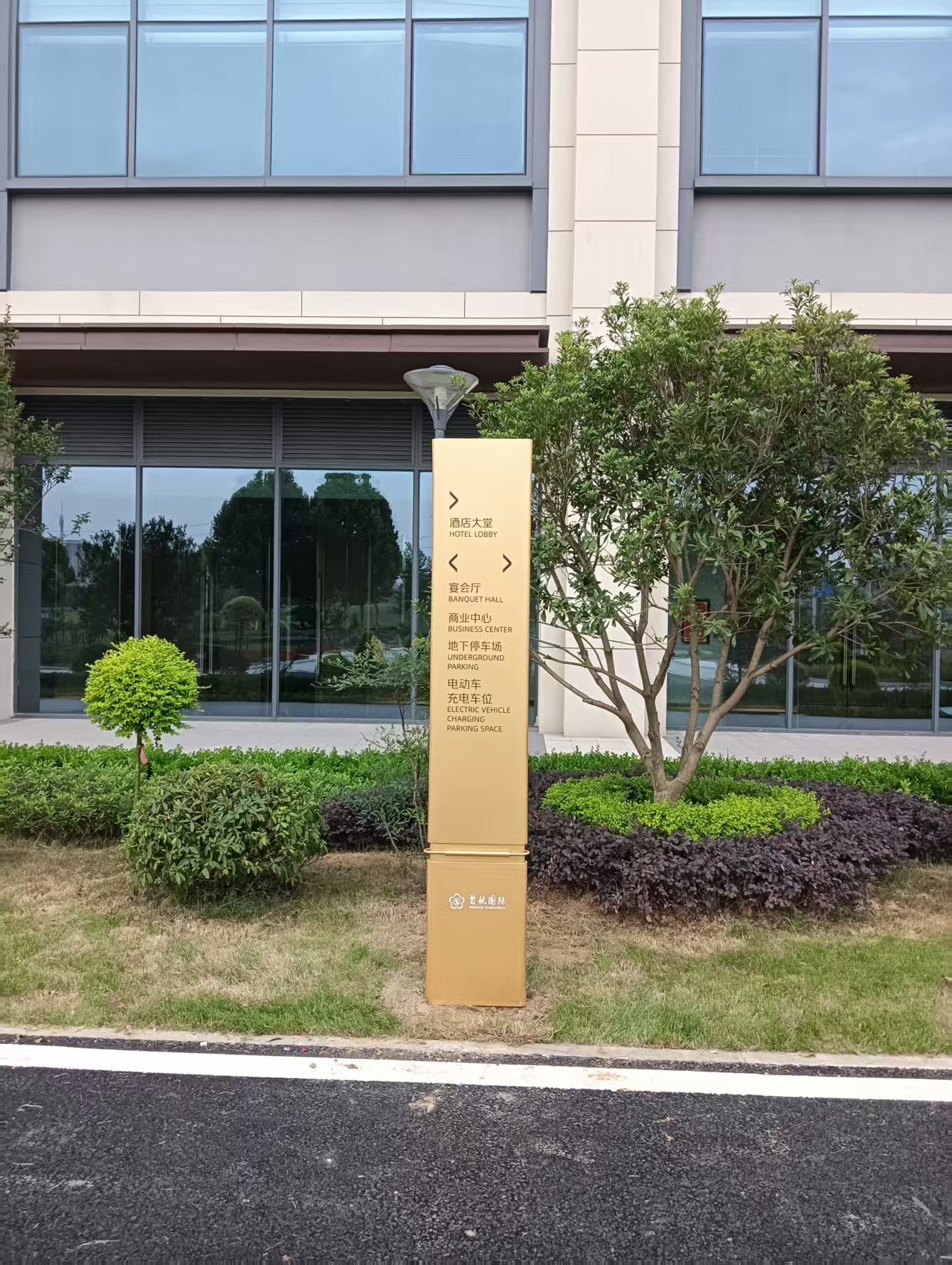 首航酒店