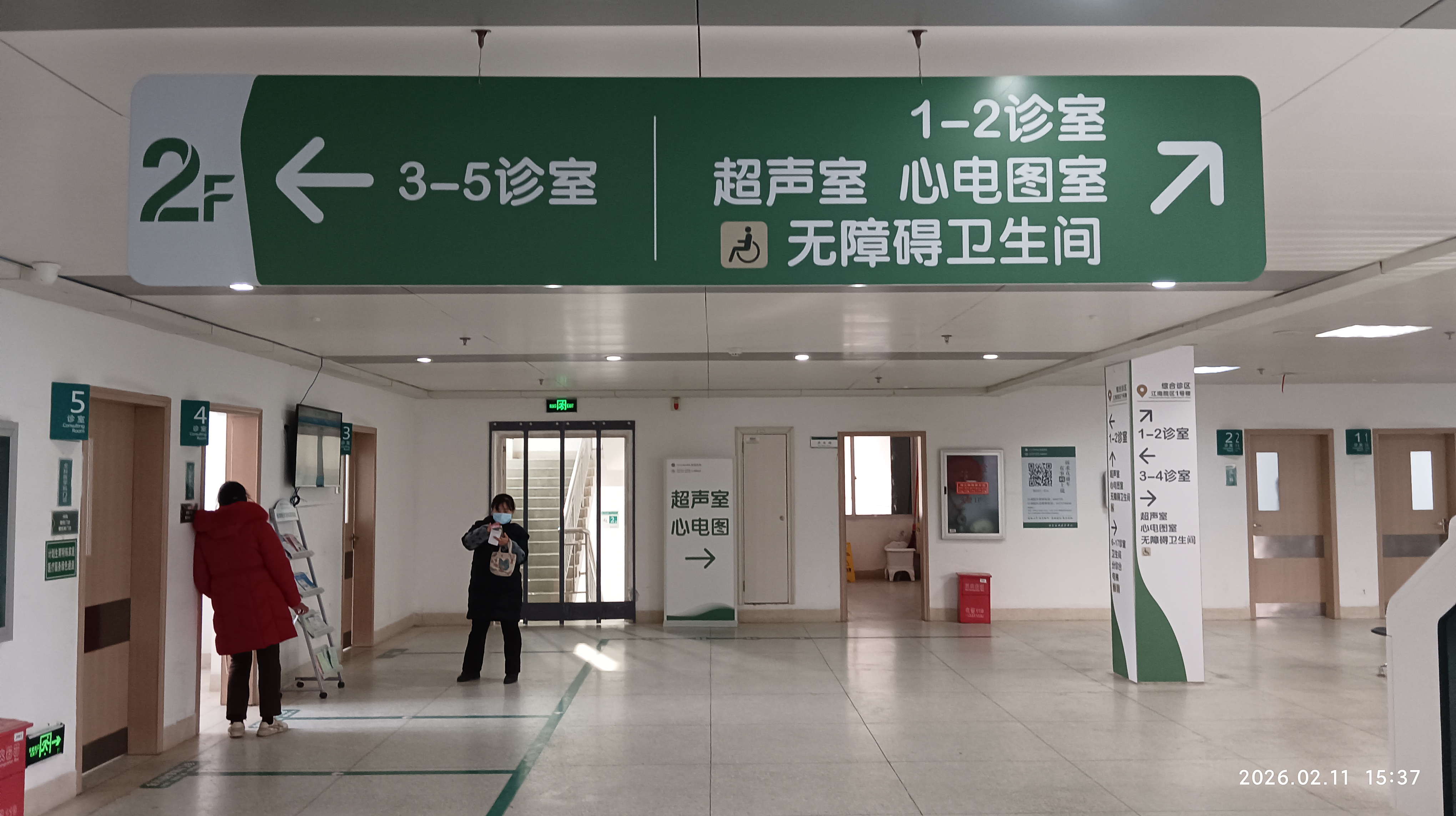 宜昌中心医院