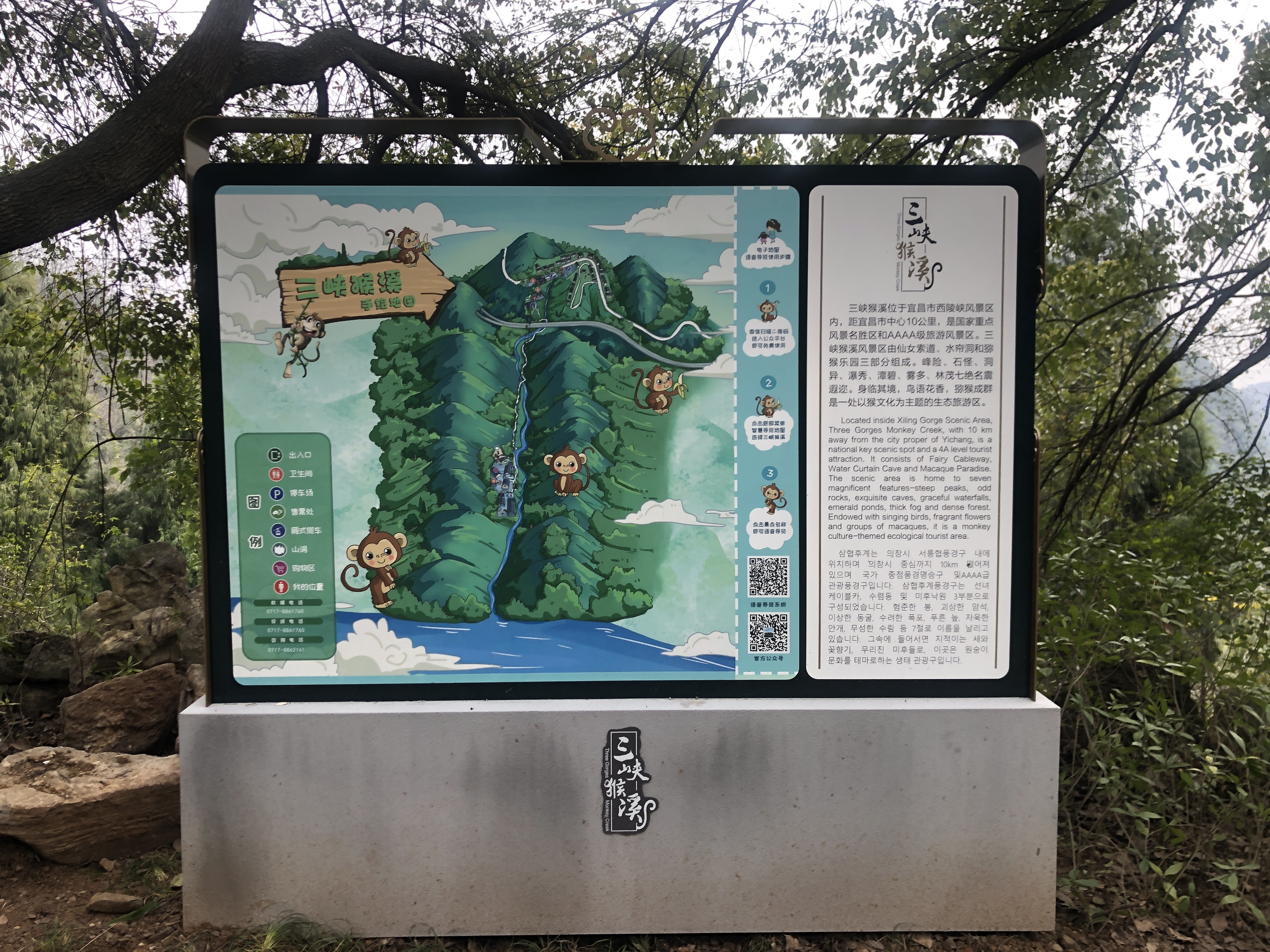 猴溪风景区