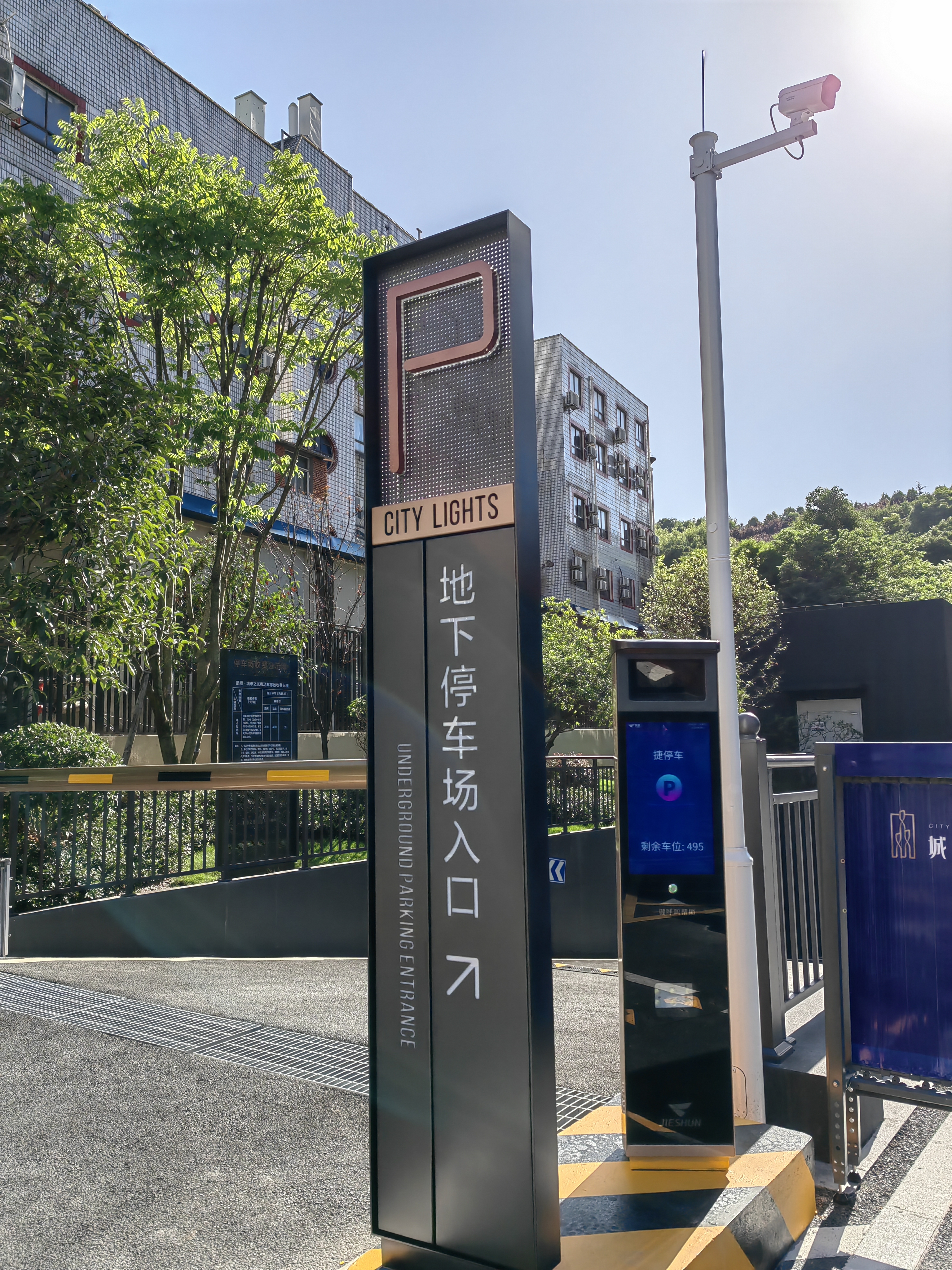 鹏顺城市之光