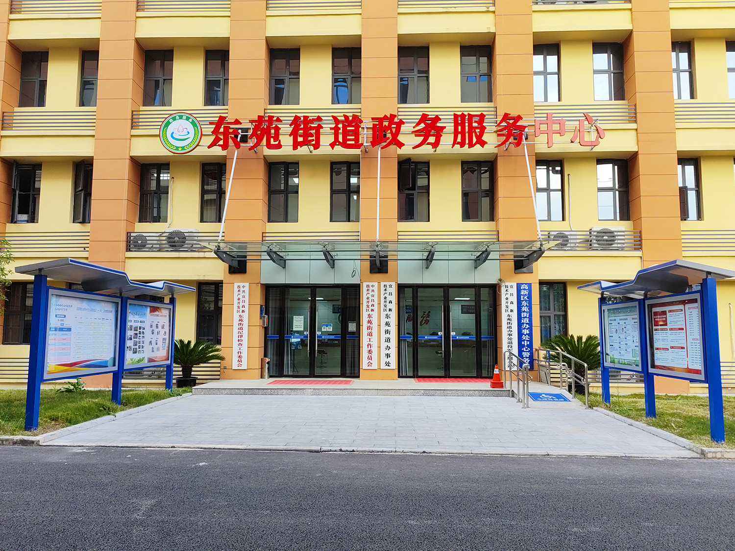 高新区社区