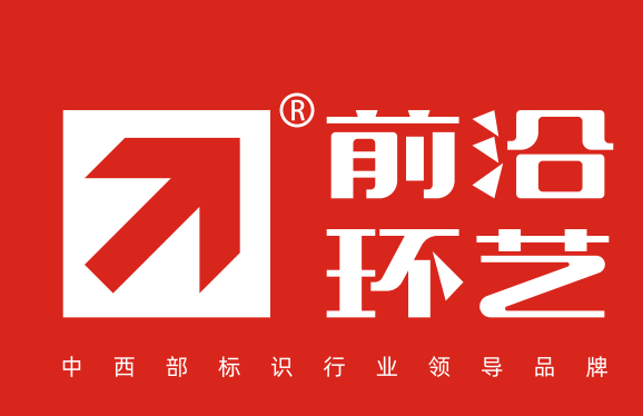 2023-前沿环艺（air）