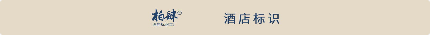 品牌广告